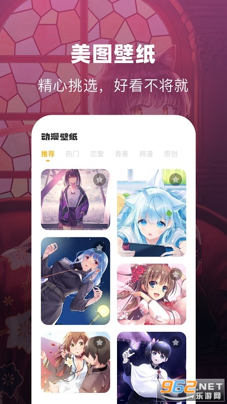 ���涯����ֽapp