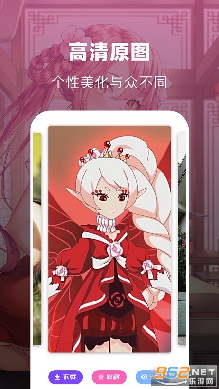 ���涯����ֽapp