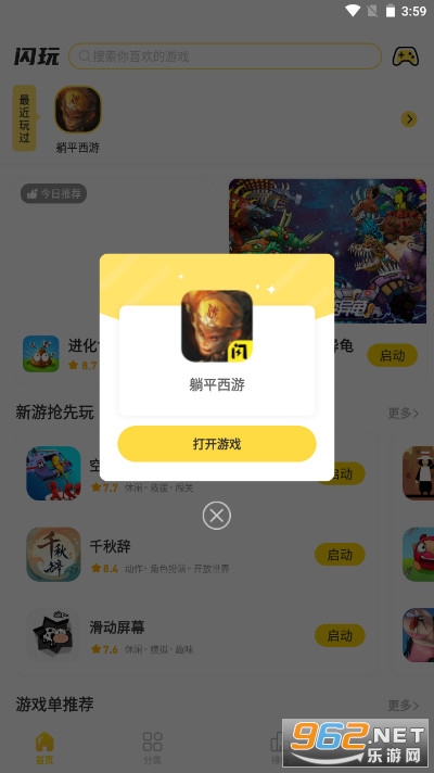 ��ƽ�����������ƽ��