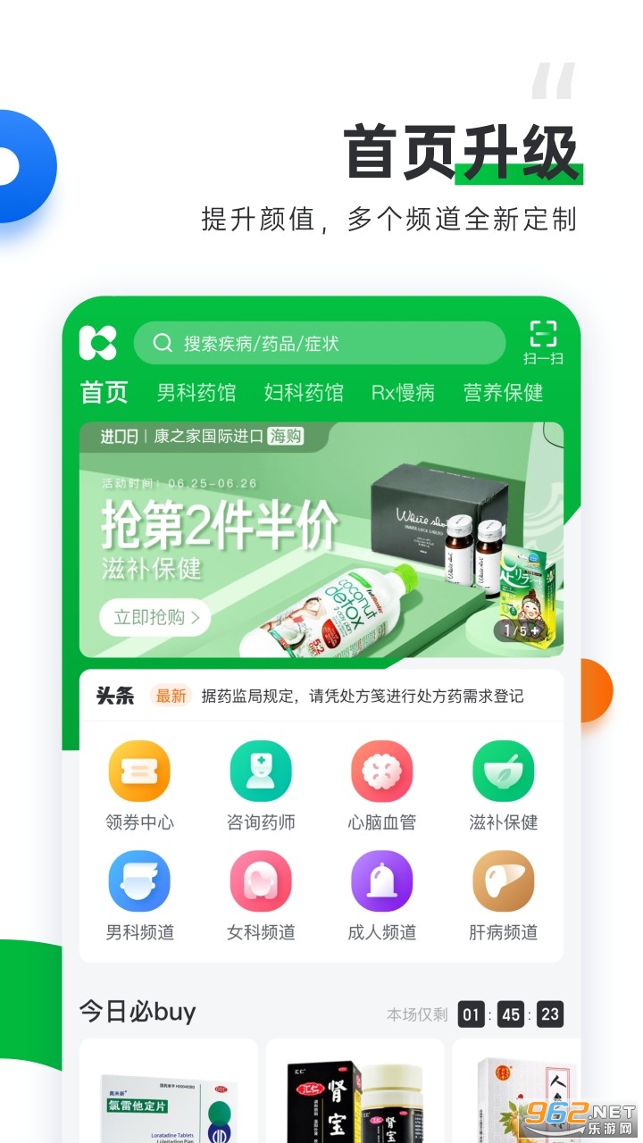 ��֮�Ҵ�ҩ��