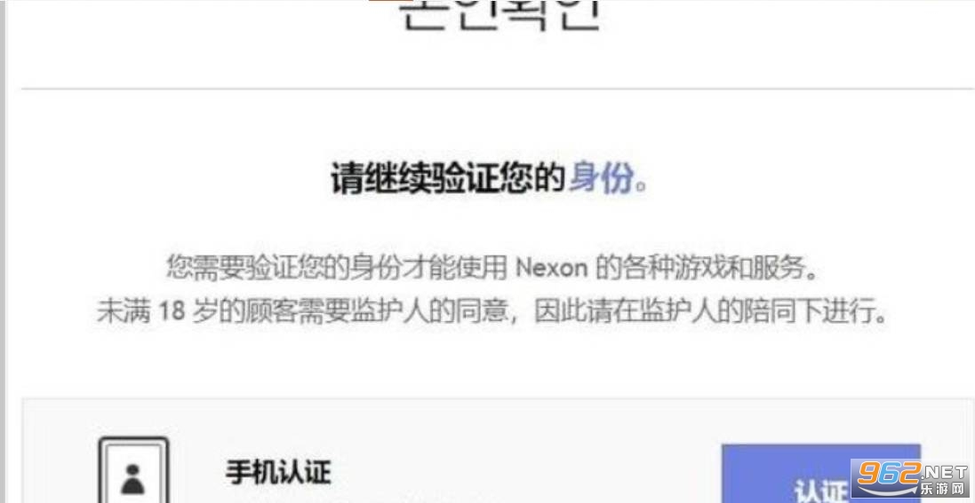 地下城与勇士手游韩服怎么注册 地下城与勇士韩服手游怎么注册账号 地下城与勇士手游韩服怎么注册 地下城与勇士韩服手游怎么注册账号