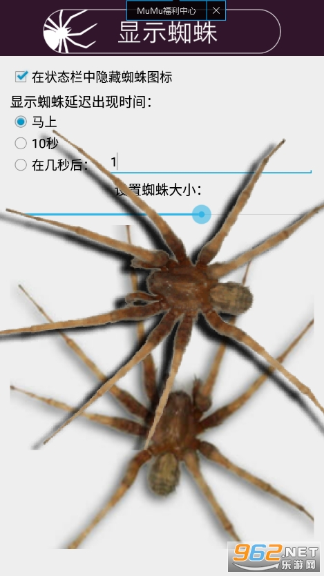 Spiderinphone app(֩�����ֻ���Ц��Ц��iSpider)