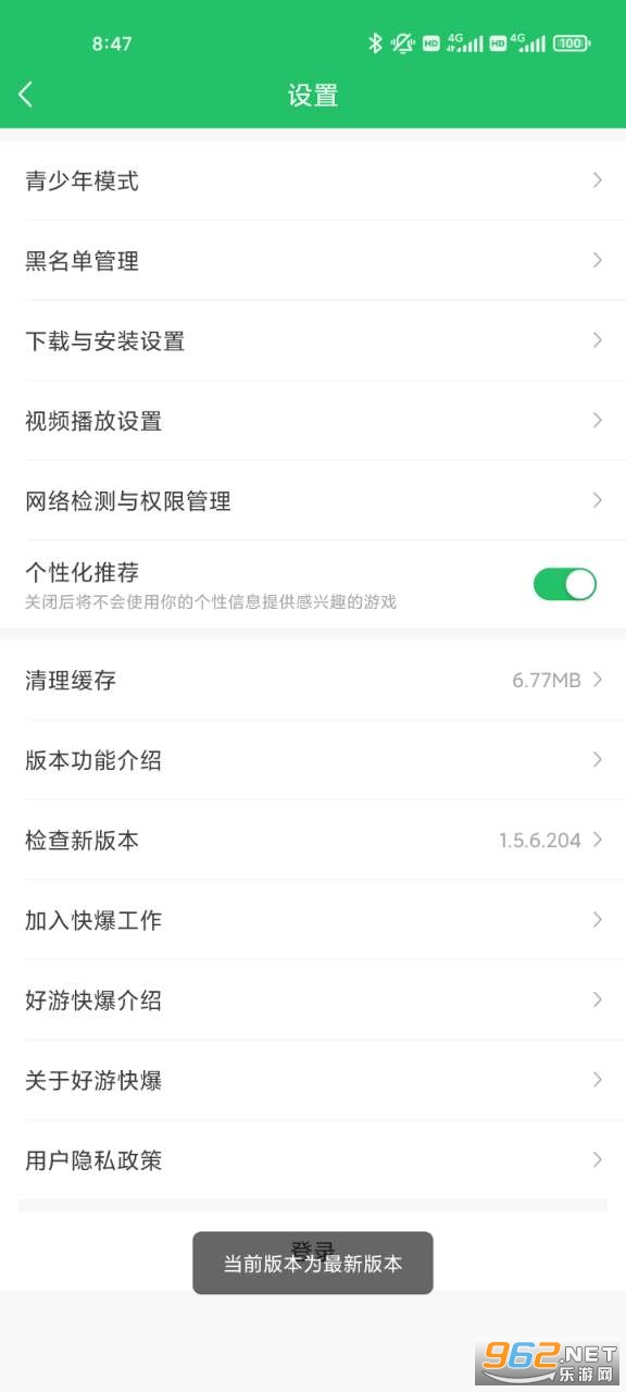 ���ο챬app