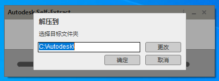CAD2023简体中文版正式版 CAD2023简体中文版正式版