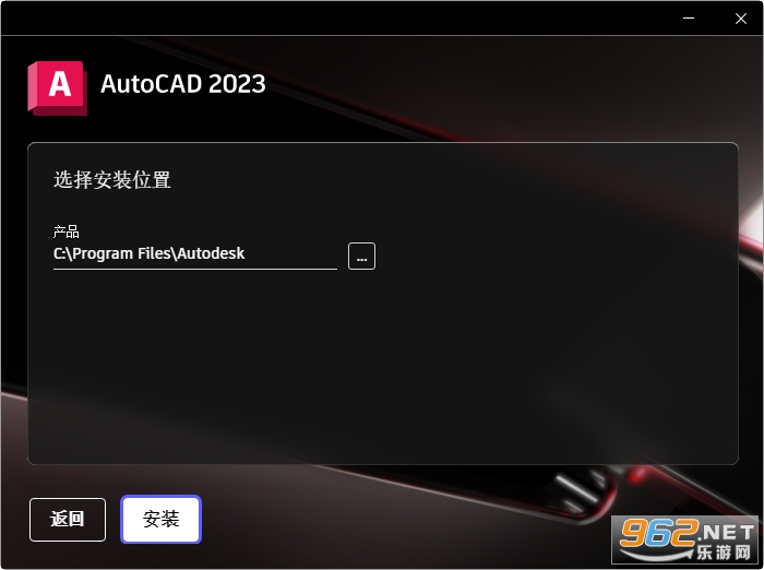 CAD2023简体中文版正式版 CAD2023简体中文版正式版