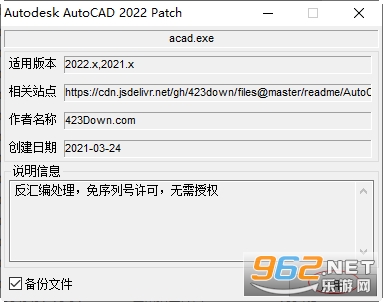 CAD2023简体中文版正式版 CAD2023简体中文版正式版