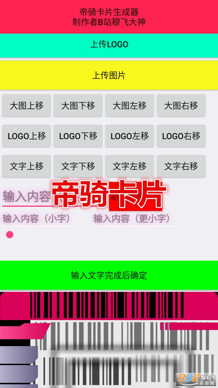 ���￨Ƭ����app
