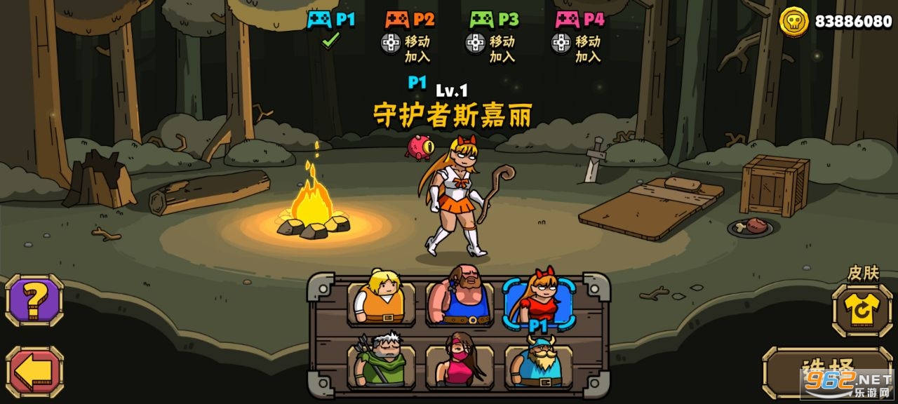��ͷ�Ƕ�ʿ2�ƽ��(Maximus 2)