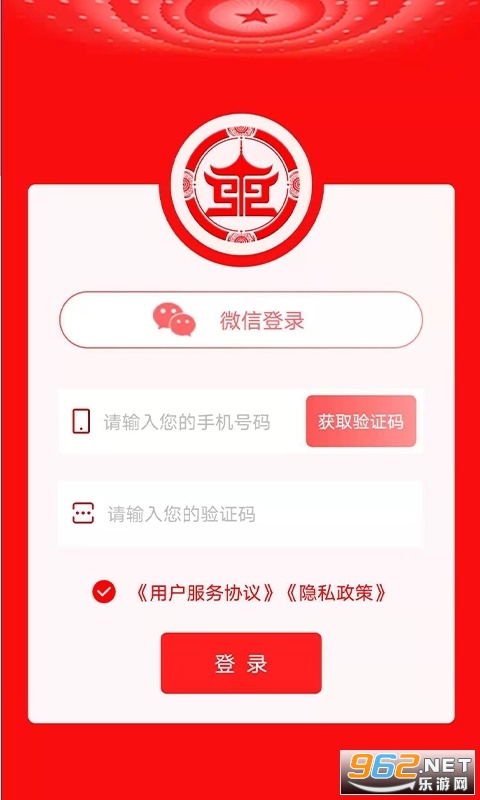 ʢ��ͨʢ��ͨͨ��֤app