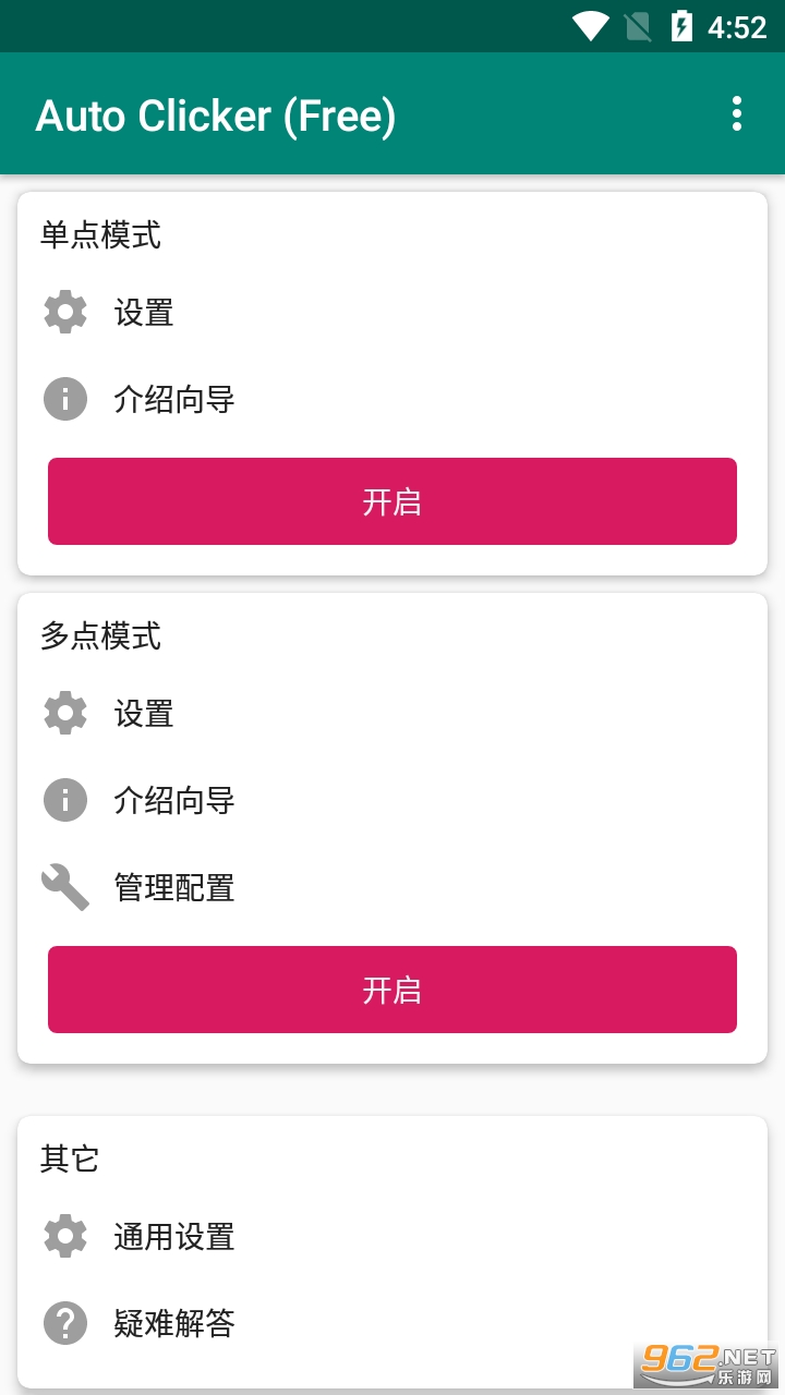 auto clicker apk