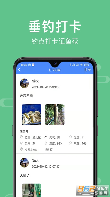 ���ͨ�ٷ�app
