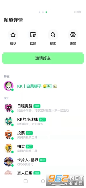 NokNok��Ѷ��������