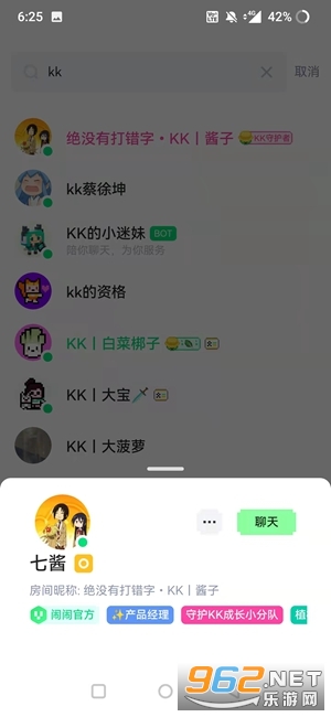 NokNok��Ѷ��������