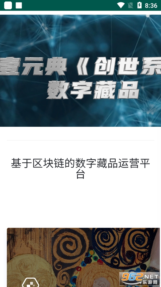 洞壹元典 洞壹元典