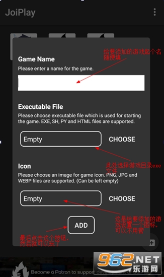 JoiPlayģ�������������