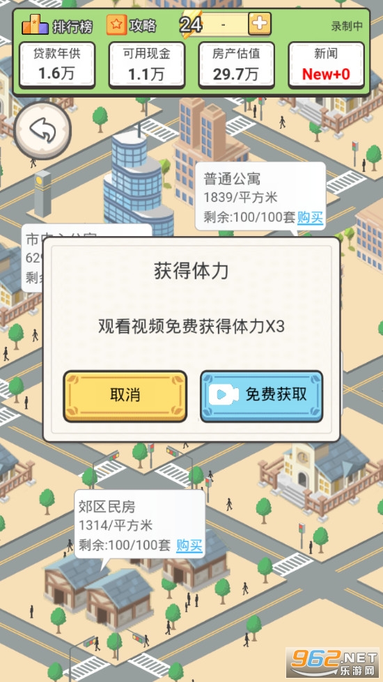 �ص�2000�����ƽ��