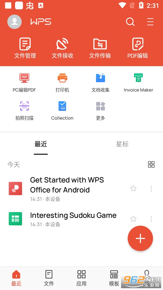 wps office lite�汾
