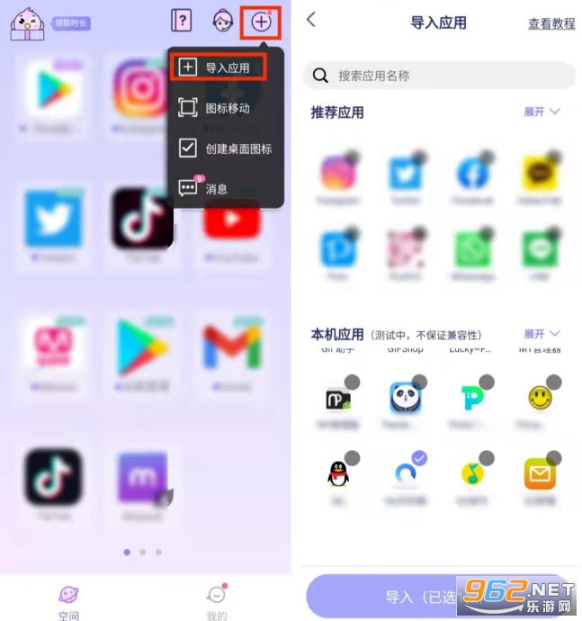 �����ռ䰲װ�ٷ�����app