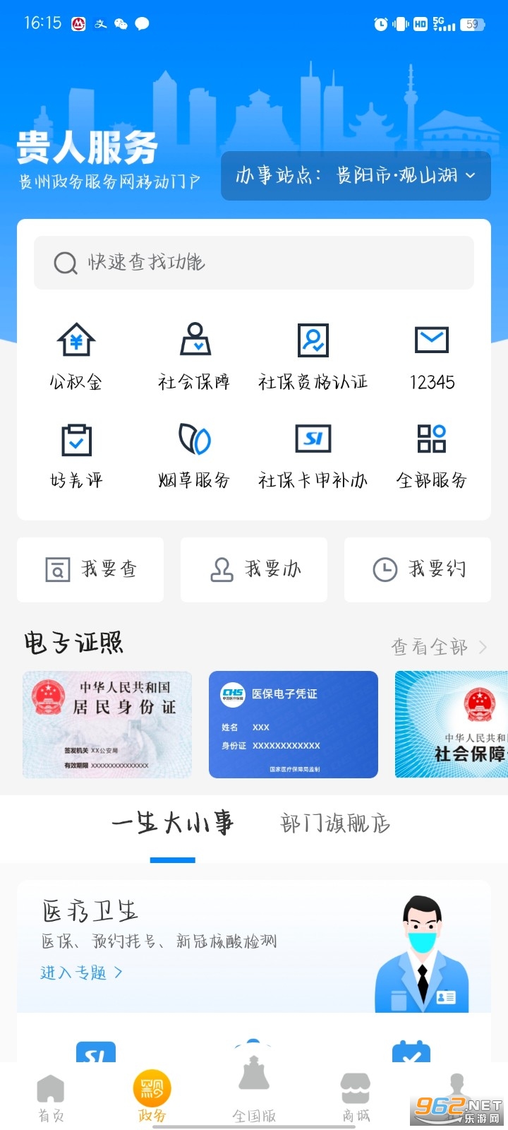 ��ʱ�����ǭ��app