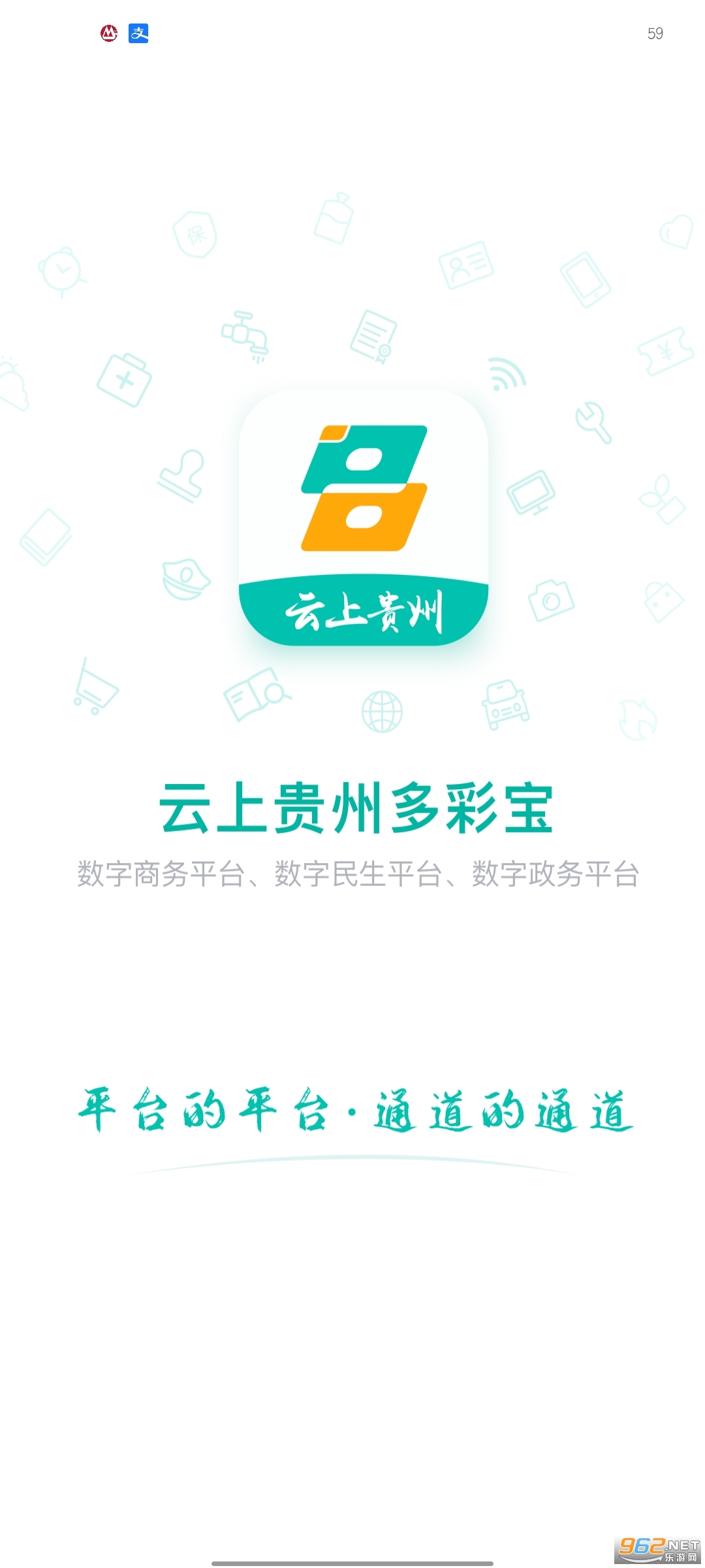 ��ʱ�����ǭ��app