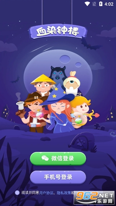 血染钟楼线上 血染钟楼线上