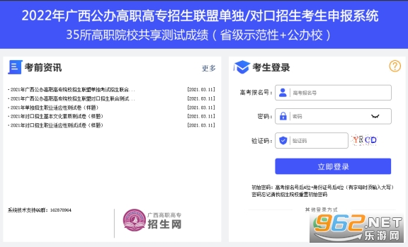 ���˵���app