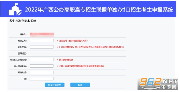 ���˵���app