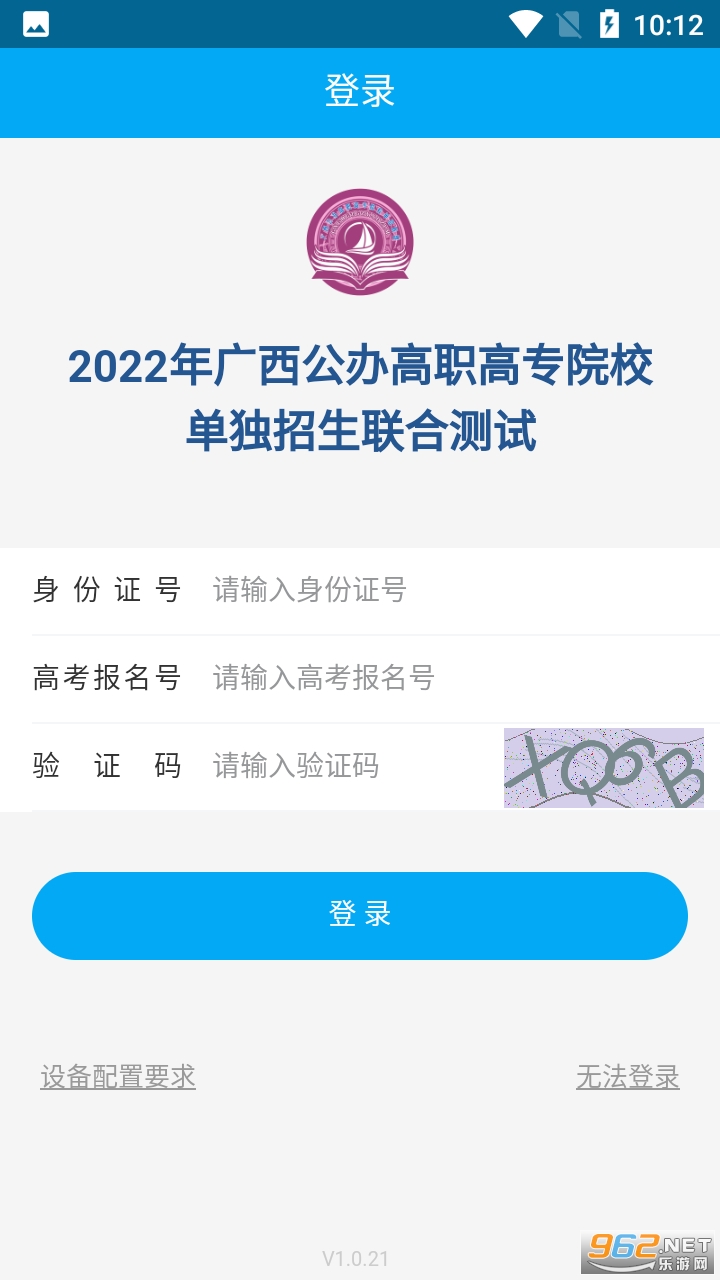���˵���app