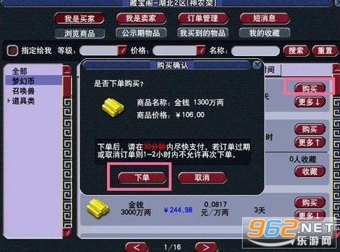 �λ��������βر�����ƽ̨