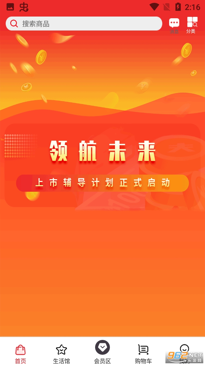 ������̬app