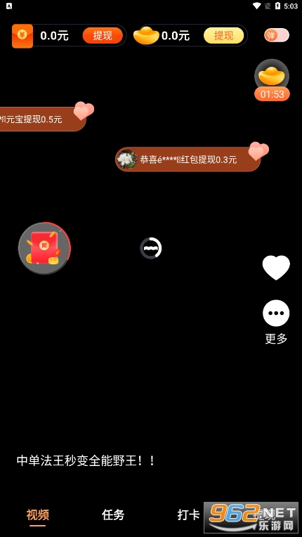 趣看资讯APP官方版 趣看资讯APP官方版