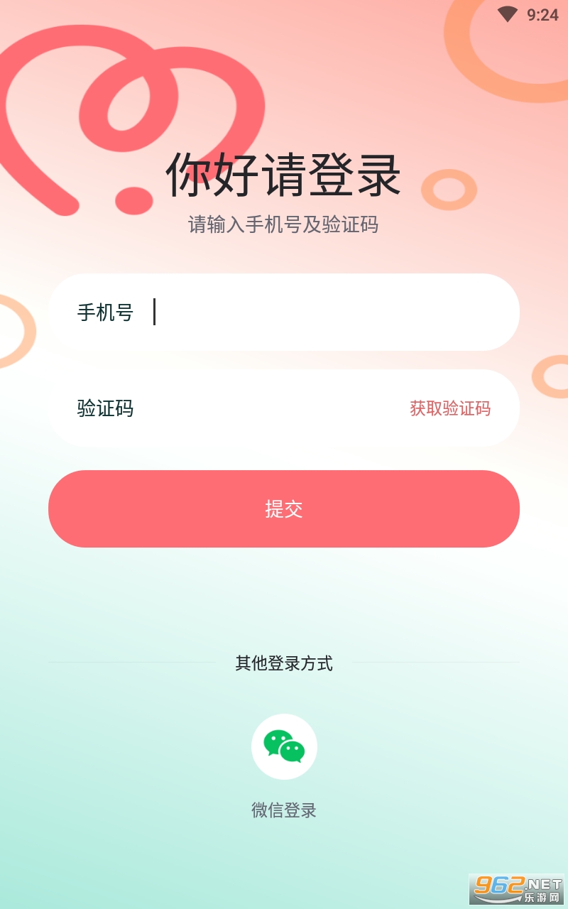 有农心选app 有农心选app