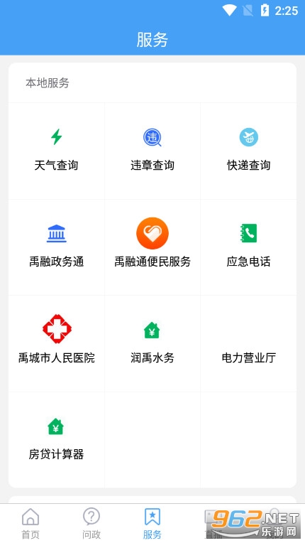 �ǻ�����app