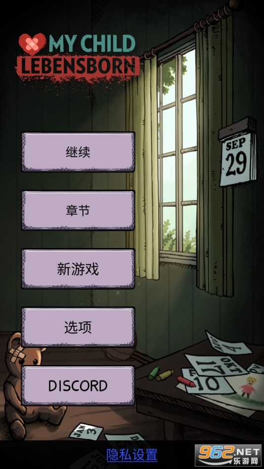 我的孩子生命之泉中文版 我的孩子生命之泉中文版