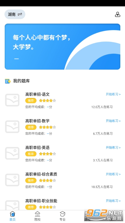 ���п������app