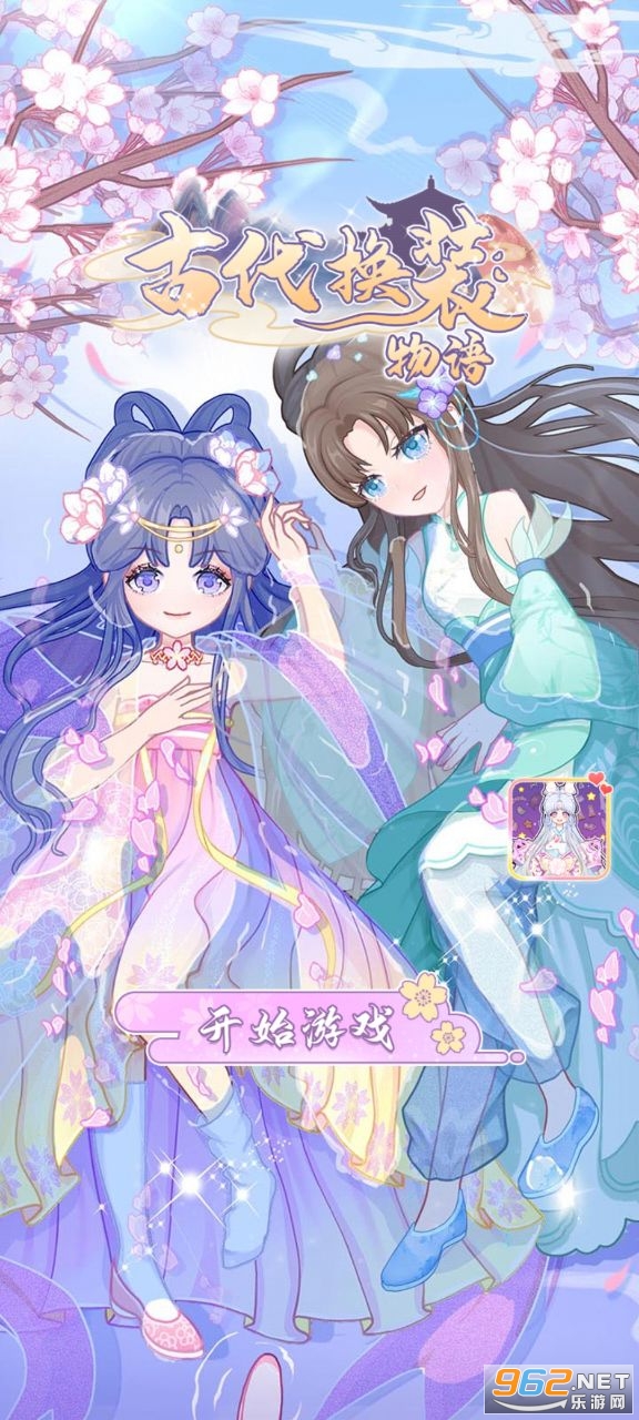 �Ŵ���װ�����ƽ������