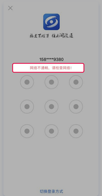����ͨƻ����app