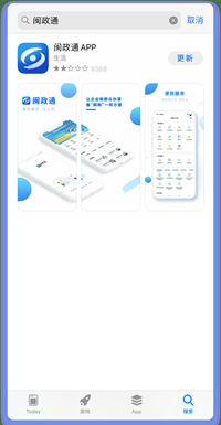 ����ͨƻ����app