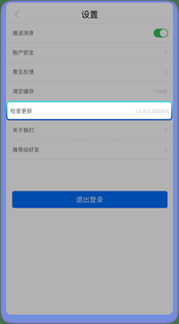 ����ͨƻ����app
