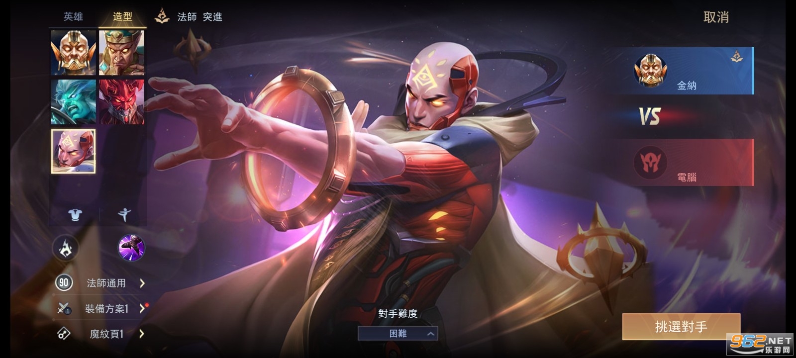 ������ҫArena of Valor���з����°�
