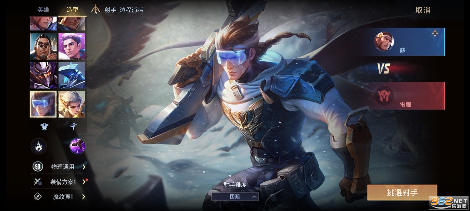 ������ҫArena of Valor���з����°�
