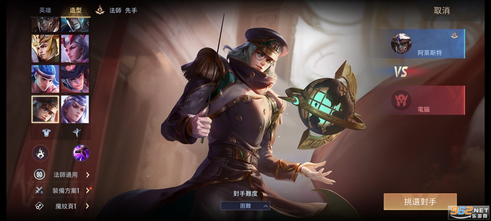 ������ҫArena of Valor���з����°�