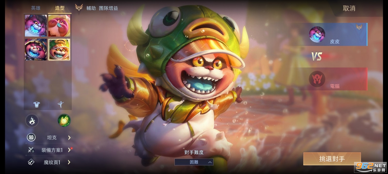 ������ҫArena of Valor���з����°�