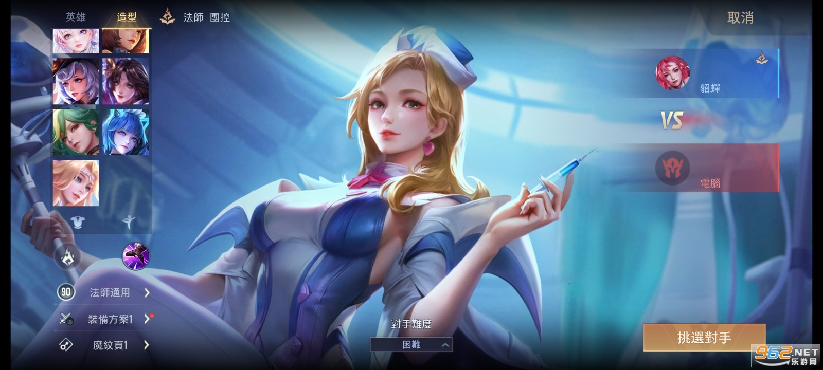 ������ҫArena of Valor���з����°�
