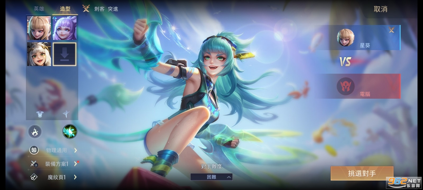 ������ҫArena of Valor���з����°�