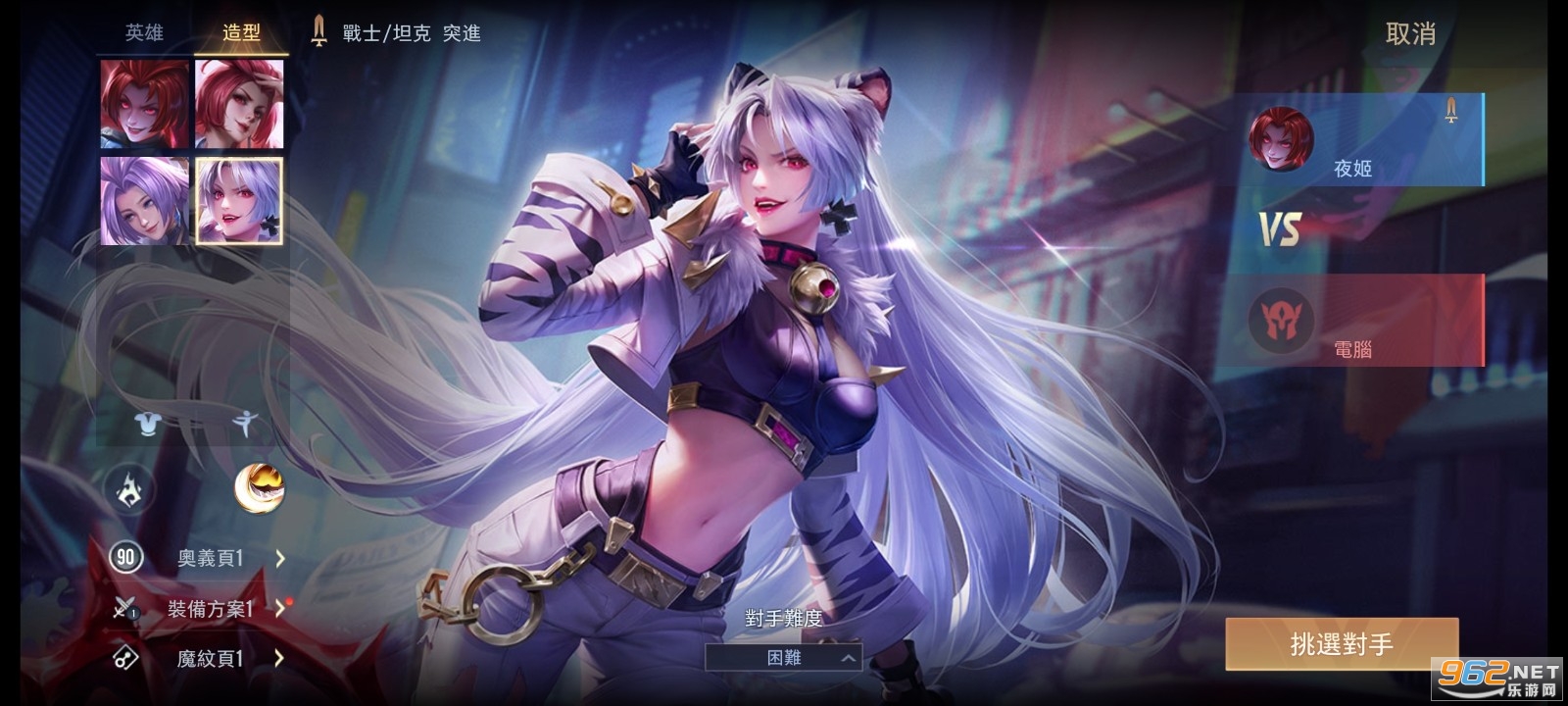 ������ҫArena of Valor���з����°�