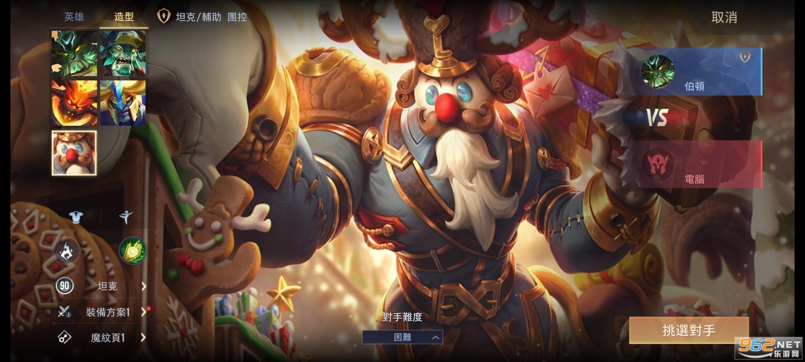 ������ҫArena of Valor���з����°�