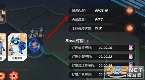 浣熊不高兴破解版 浣熊不高兴破解版