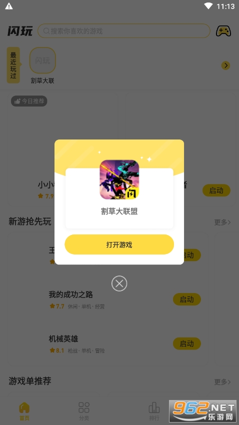 ��ݴ�����С��Ϸ�ƽ��