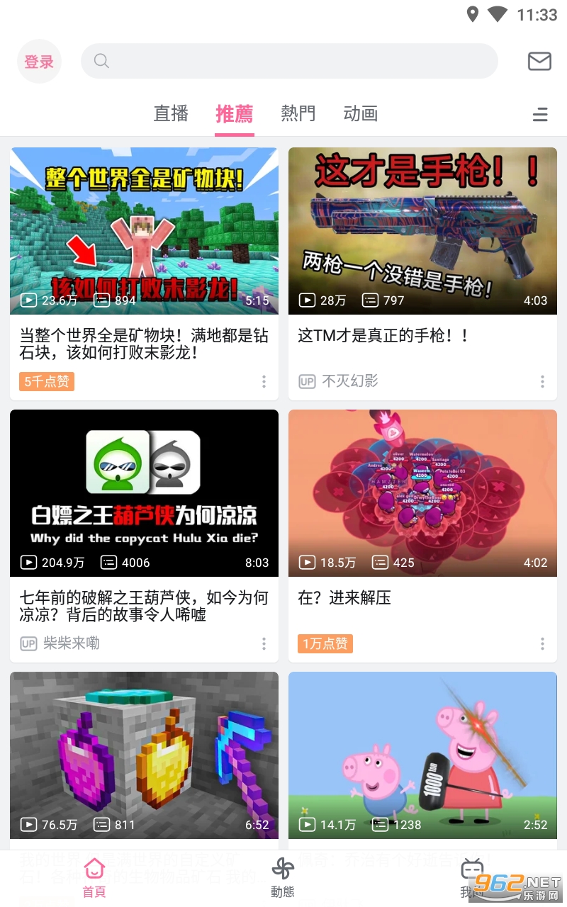 bilibili�۰�̨��